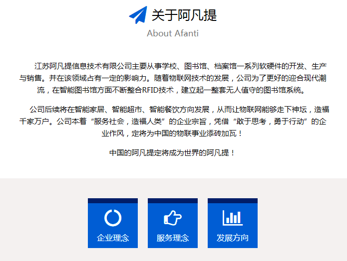 感謝江蘇阿凡提信息技術有限公司選擇開篇云百度收錄服務