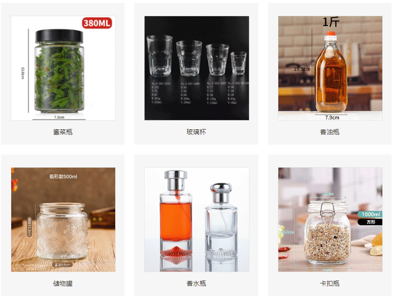 感謝徐州永遠玻璃制品有限公司選擇開篇云包年SEO