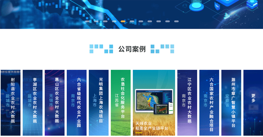 感謝【江蘇】江蘇叁拾叁信息技術有限公司選擇開篇云