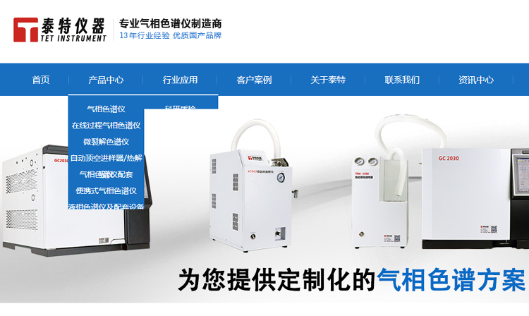 感謝上海泰特睿杰信息科技有限公司選擇開篇云